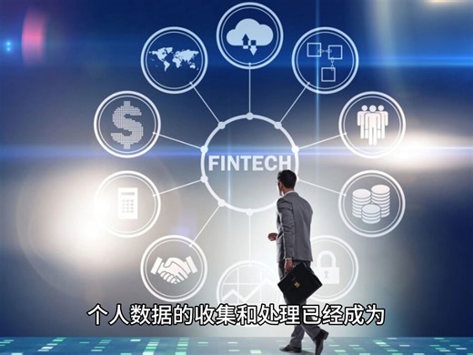 大数据时代的隐私保护：数据安全的挑战与应对措施？