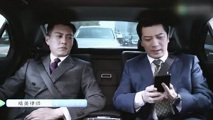 怒火街头2[普通话版]_《精英律师》罗槟一脸认真，让何赛穿裙子上班，笑死我了_电视剧