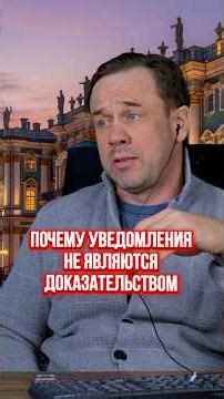 Notices or assignment agreement? #bankruptcy #humor #collectors