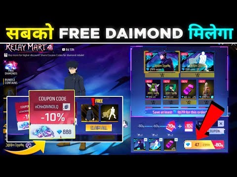 RELAY MART EVENT SPIN FREE FIRE, RELAY MART COUPON CODE FF, FF NEW EVENT, FREE FIRE NEW EVENT TODAY