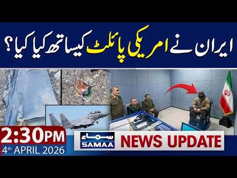 U.S Pilot Arrested In Iran? | 2:30 PM News Update | 4 April 2026 | SAMAA TV