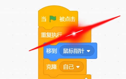 论如何把Scratch玩出花 #1
