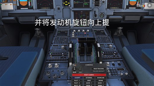 Fenix 320最简单的启动方法，新手包教会