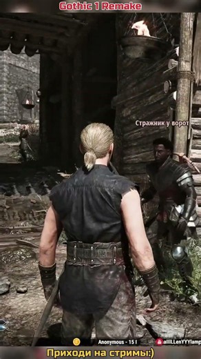 Doesn't take a joke ➡ Gothic 1 Remake