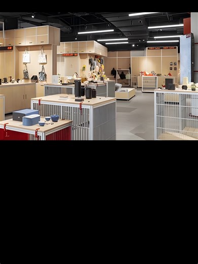 Red Dot Design Museum