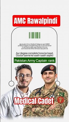 How to Join Army Medical College (AMC) Rawalpindi 2026 | MBBS & BDS Complete Guide!