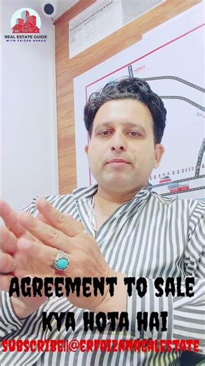 Agreement Samjho,Safe deal karo!||Agreement to sale ||‪@erfaizanrealestate‬