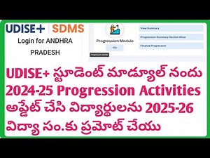 How to update progression Activities in UDISE+ 2025-26 UDISE Plus Student Promotion Module