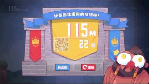 101K views · 5.8K reactions | Help our friend Hog Rider get home in...