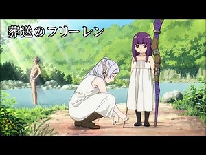 ミミックの伏線を回収するフリーレン 「葬送のフリーレン」#anime
