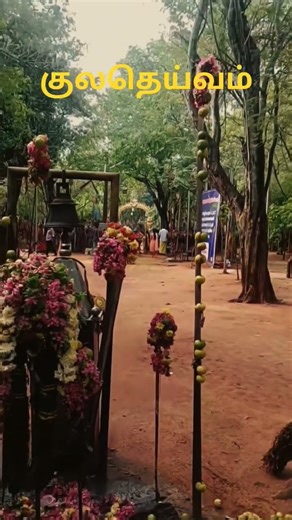 Kuladeivam | Faith Beyond Generations | Tamil Emotional Video