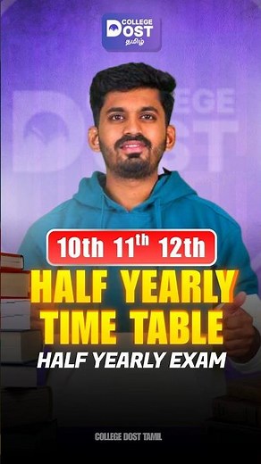10th, 11th, 12th half yearly time table 2025 out now 🔥 complete exam schedule & full details