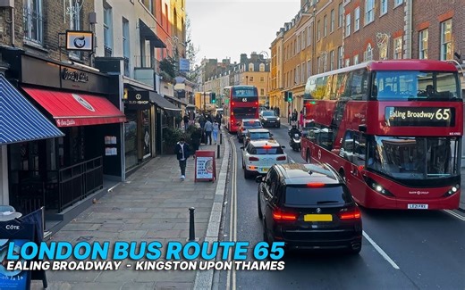 【前方展望】伦敦巴士 65路 | 伊灵大道→金士顿