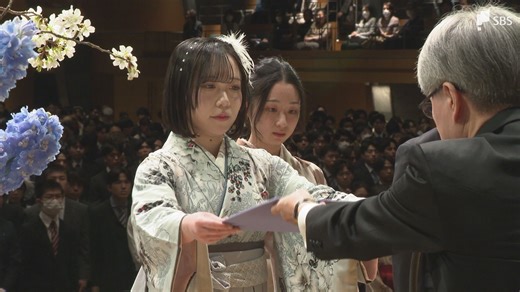 「日本を支える社会人になる」静岡大学の卒業式 静岡キャンパスの約1400人が門出迎える=静岡（静岡放送（SBS））