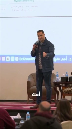 د. أحمد هارون: #الصمود_النفسي يخليك تستوعب رسالة الله ليك👌