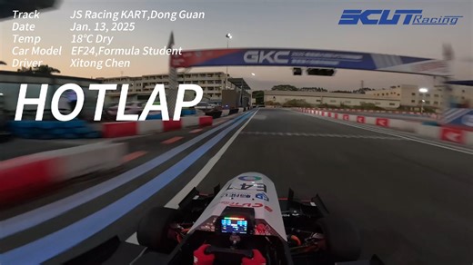 【FSAE】华南理工大学E41东莞竞速（道滘）无摆桩单圈