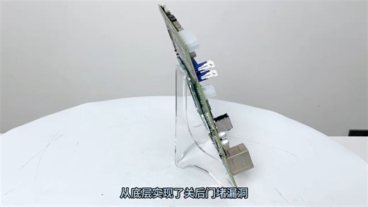 集特智能首发飞腾最新D3000主板