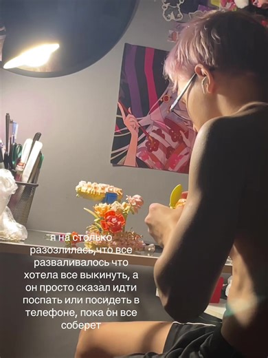 Managing Frustration with LEGO Builds