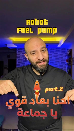 روبوت في محطة البنزين !!Robot arm fuel pump#robot #arm #fuel #pump