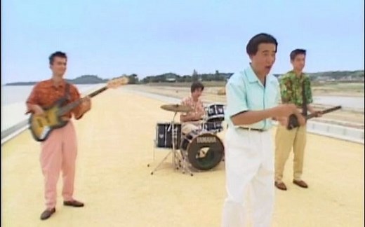 TUBE「あー夏休み」MV