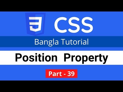 CSS Position Property in CSS || CSS3 Bangla tutorial 039