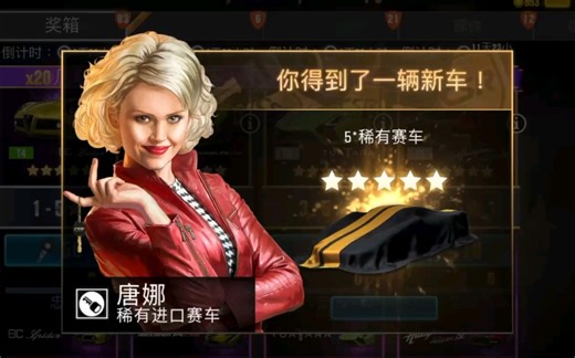 CSR2:单抽即中Huayra Roadster BC