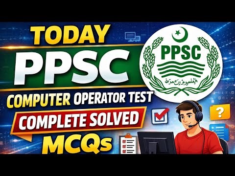 Ppsc computer operator test solved McQ || Complete paper with solved McQ
