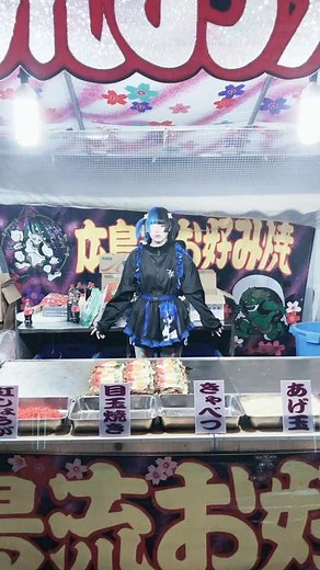 三日月ステップ - r-906を使っているあおまる (@zoaholic_xxx)の動画