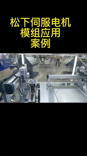 Linear module, applicationLinear module, more equipmentLinear module, multi-axis equipment