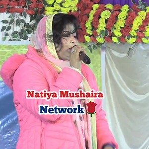 chandni shabnam mushaira | Natiya Mushaira Samiullah
