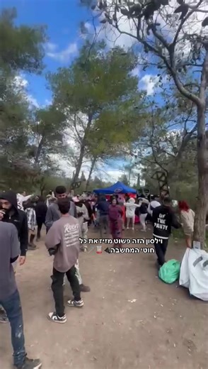 rotem (@rotem12341)’s videos with original sound - rotem