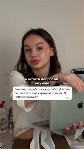 Делаем видео-карточку для лосьона с розами - сохраняй!