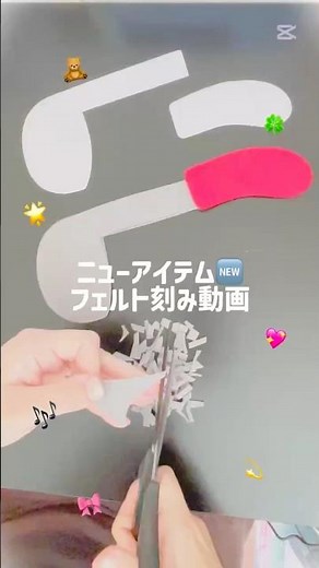 【作品紹介】【つくってみた】カレーライスの歌 #エプロンシアター #作り方