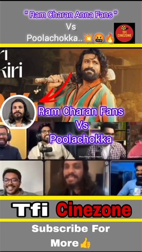 Ram Charan Fans Vs Poolachokka..🔥🤬💥 #shorts #movie #ramcharan #poolachokka #peddimovie #viral #yt