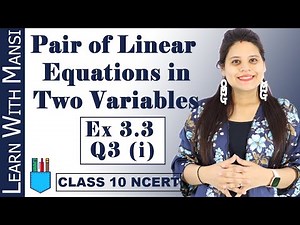 Class 10 Maths | Chapter 3 | Exercise 3.3 Q3 i | Pair Of Linear Equations in Two Variables | NCERT