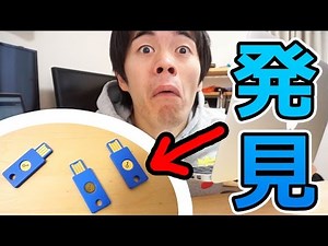 Great find! USB security key compatible with Google two-factor authentication