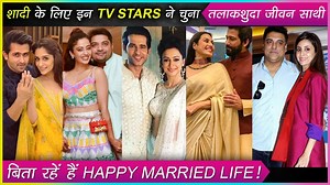 4.9M views · 10K reactions | Finding true love is difficult and many a times it's possible that you will not find at in your first partner. In this special edition of ours we will be talking about TV stars who got married to divorcee partner. | Telly Masala | Facebook