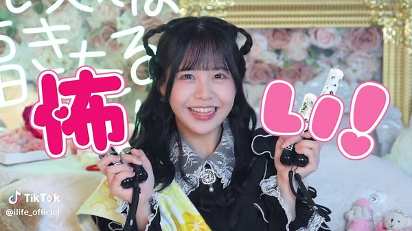 好きすぎて怖い！♡#アイドルライフエクストラパック #アイエク #iLiFE #アイドル #コール動画