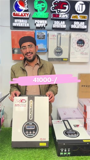 ( New Ramzan Offer ) New Model Sunrays Solar Inverter Without Battery 7kw Only in 41000-/