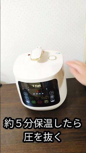 #電気圧力鍋 リンゴのコンポートの作り方 #ホットクック#シロカ#ラクラクッカー#圧力鍋
