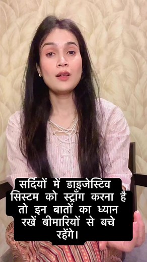 #winter #cold #healthyhabits #healingjourney #healthylife #HealthyChoices #lifestyle #life #lifelessons #selfcare #selfloveisthebestlove #selfcaretips #homemadefood #digestion #healthandwellness #awareness #beauty #becareful #womensupportingwomen #men #boys #old #Advertising #advice #gratitude #viralpage #viralposts #viralvideo #reelsfbシ #reelsfypシ゚ #reelschallenge #reelsviralシ #reelsvideo #reelsfbviral #exercisemotivation #yogalife #fitnessgoals #fitnessaddict #fitness #bodycare #ad #brandident