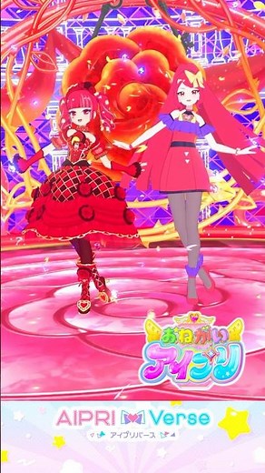 【サクラ】アイプリバースで「Stand Get Up」✨ #おねがいアイプリ #アイプリバース #アイプリ