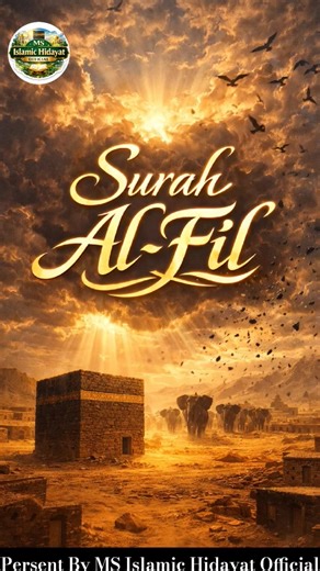 Surah Al-Fil | Beautiful Quran Recitation | Heart Touching Quran #allah #islamicshorts #quran