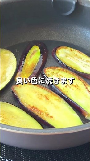 おしゃれに大変身✨「なすと生ハムのチーズロール」【おうちごはんの1分レシピ動画】簡単レシピ｜時短レシピ｜#shorts