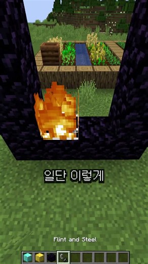 Chunk Swapping
