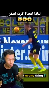 1.7M views · 3.8K reactions | solo para los que saben de futbol #futbolviral #futbol | Alpha Music pro | Facebook