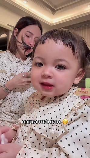 ความน่ารักของโซลโมเน่และต้าวแฝด