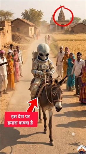 🛸 Kya Ye Sach Hai? Real Alien Paintings Found in India! #youtubeshorts