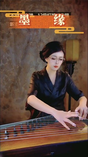 Day 07（1）The finger magic of the girl playing the guzheng #relaxingmusic #studymusic #sleepmusic