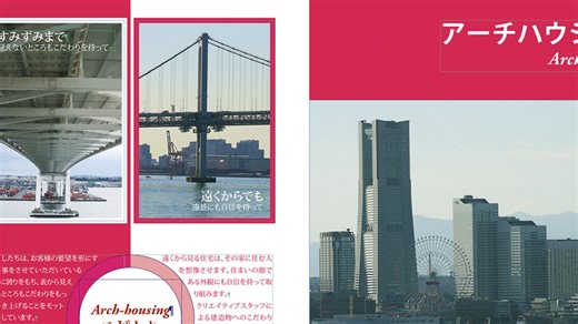 「リンクパネルを使用してフォルダで再リンクする - InDesign」の動画チュートリアル | LinkedInラーニング